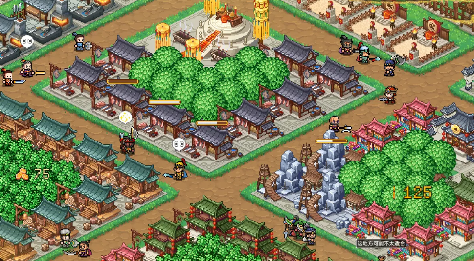 模拟三国城手游下载地址分享