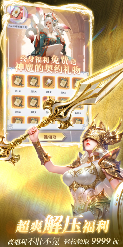 无尽花界什么时候上线 无尽花界什么时候公测截图