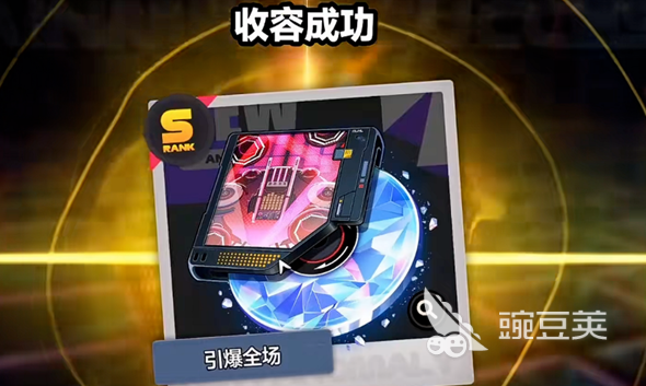 异环引爆全场怎么获得 异环引爆全场获取方法与技巧截图