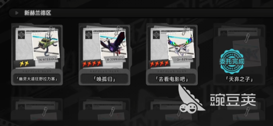 异环幽灵大道狂野拉力赛怎么玩｜异环幽灵大道狂野拉力赛完整玩法指南与技巧解析截图