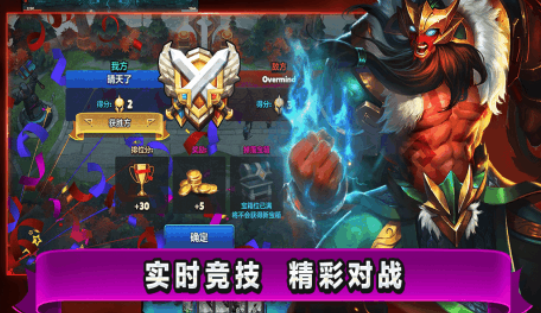 2026火爆的的1v1游戏有哪几款 受欢迎的1v1游戏介绍截图