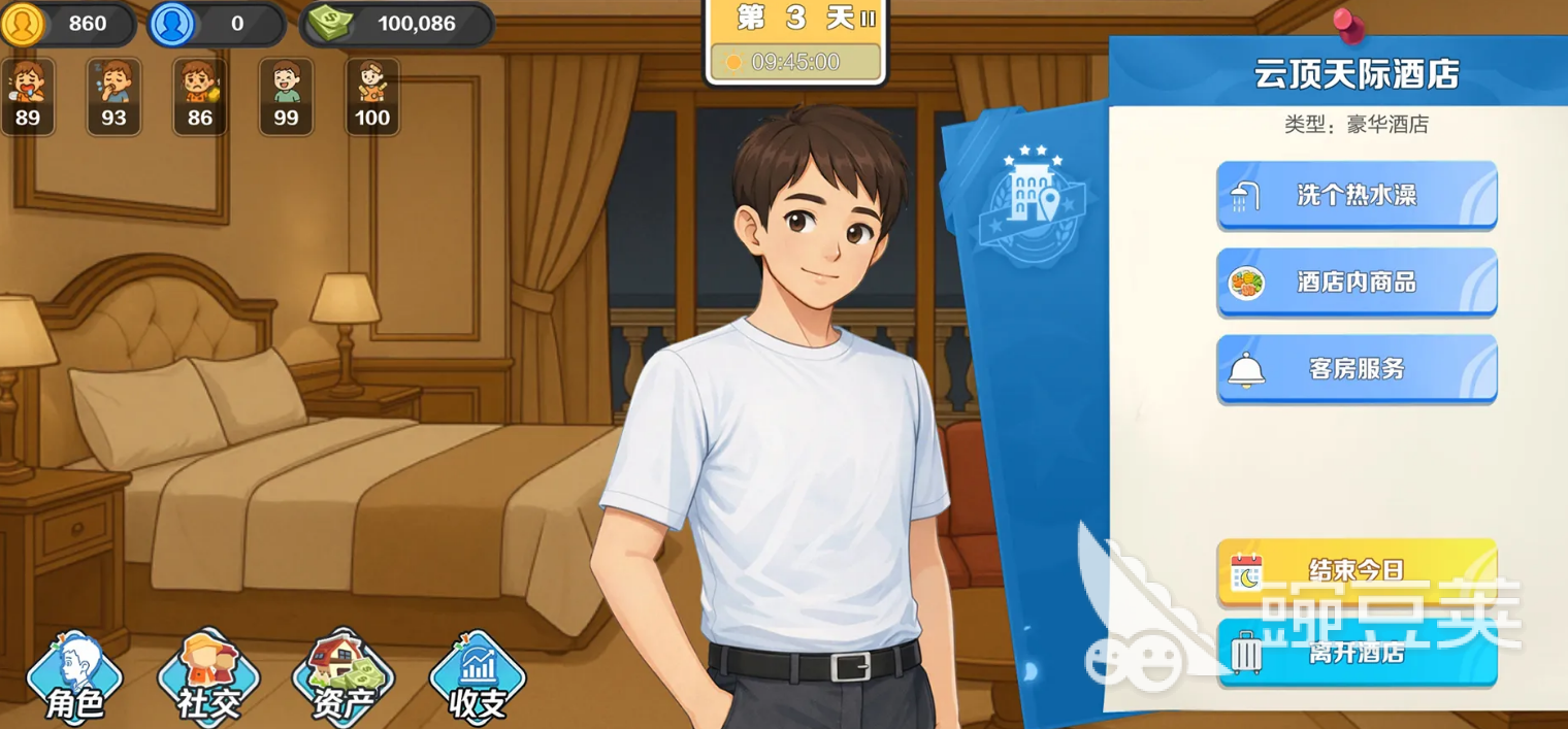 生计与沉冤游戏手机版上线时间汇总 生计与沉冤手游正式公测日期指引截图