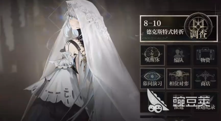 忘却前夜德克斯特是谁 忘却前夜德克斯特角色背景与剧情定位解析截图