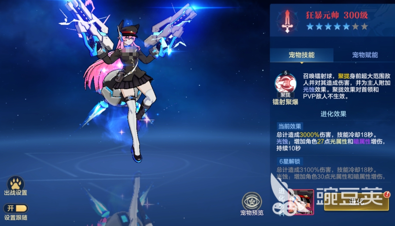 时空猎人觉醒宠物分享 时空猎人觉醒高性价比与实战强势宠物排行截图