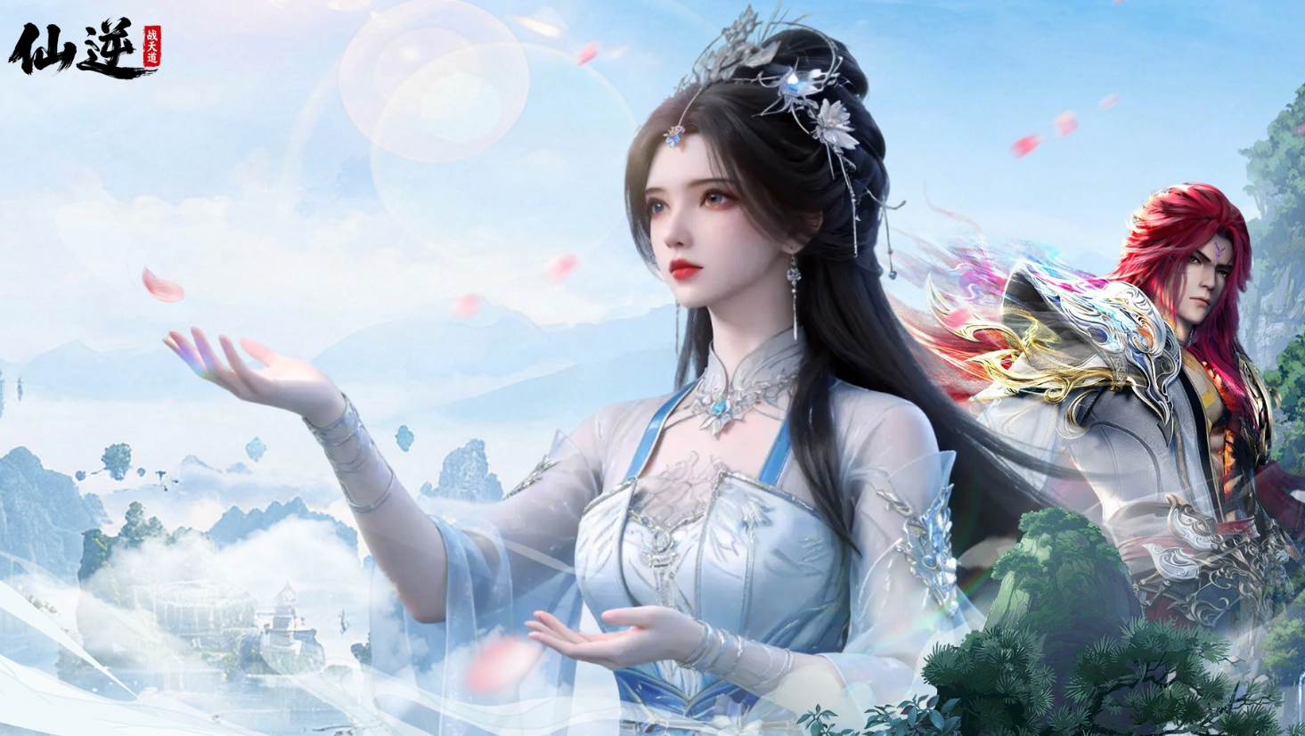 仙逆战天道手游安卓下载地址推荐 仙逆战天道游戏手机版下载渠道分享截图