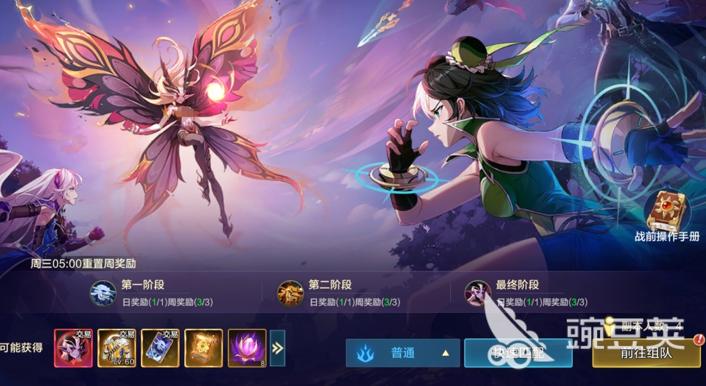 时空猎人觉醒 黑暗蝶影角色玩法详解与技能连招教程截图