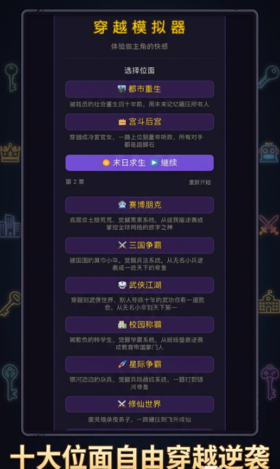 聒噪死手游安卓下载方式 聒噪死游戏手机版下载安装链接截图