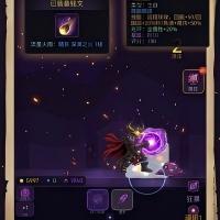 暗黑不朽纪元手游安卓下载 暗黑不朽纪元游戏手机版下载最新版本本分享