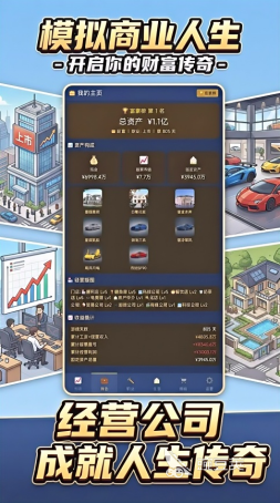 重生2004我能赚到1个亿 2026火爆的重生题材小说资源分享与下载指南截图