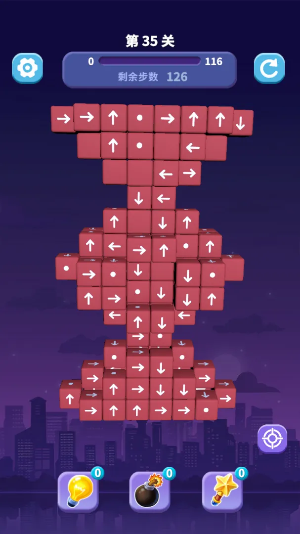 解压箭头手游安卓下载地址在哪 解压箭头在哪下截图