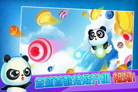 2026火爆的的祖玛手游下载 五款榜单3祖玛游戏before_1合辑截图