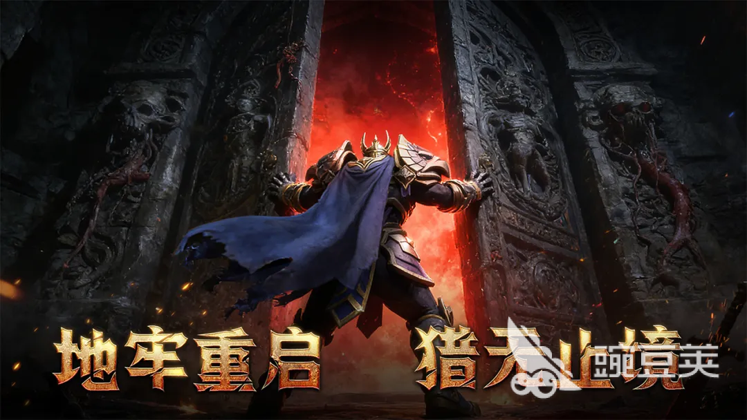 地牢猎手6游戏手机版怎么玩 地牢猎手6手游新手入门与核心玩法详解截图