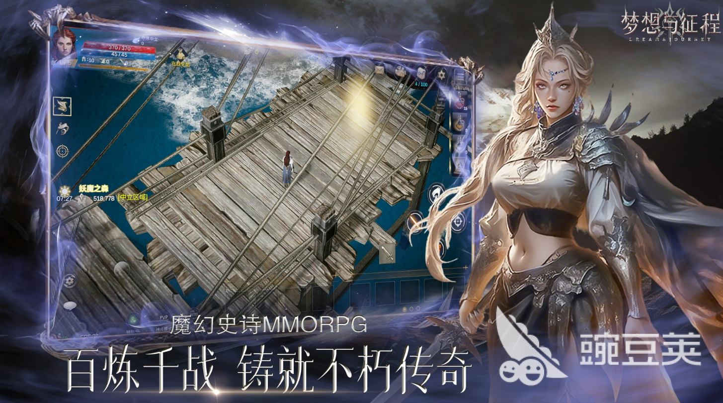 梦想与征程游戏手机版新手攻略 梦想与征程手游开局入门指南截图
