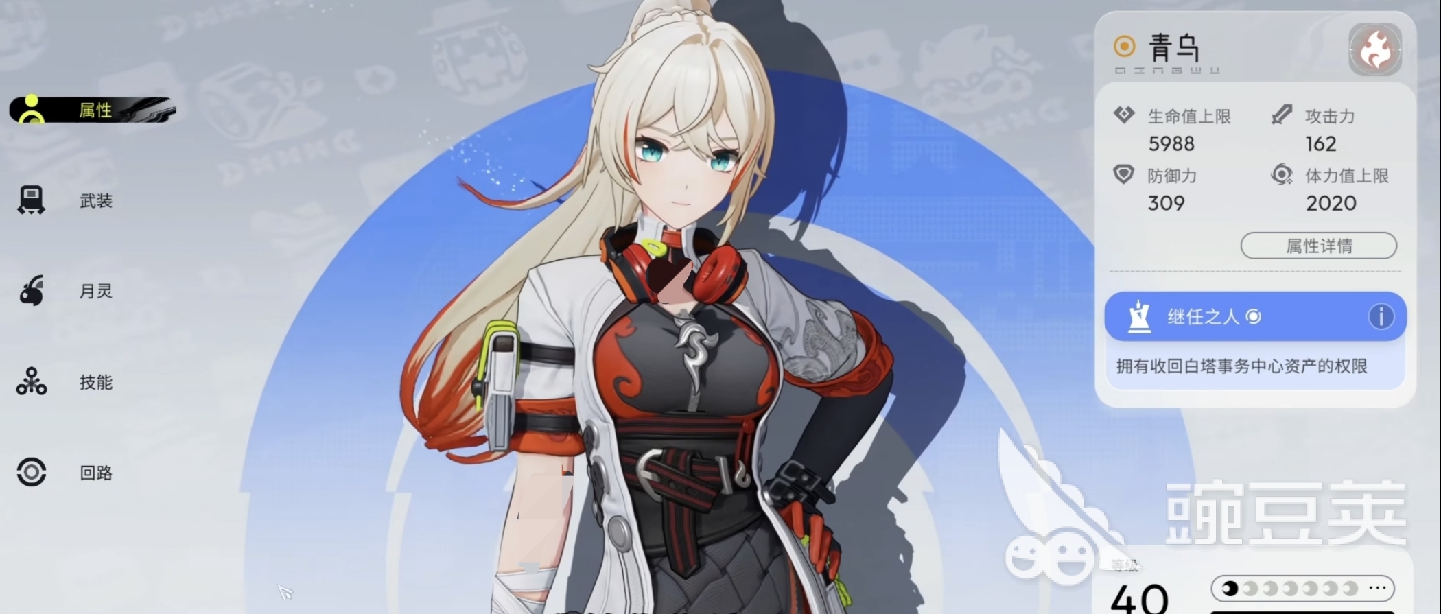 望月命座怎么玩 望月命座详细玩法与进阶教程截图