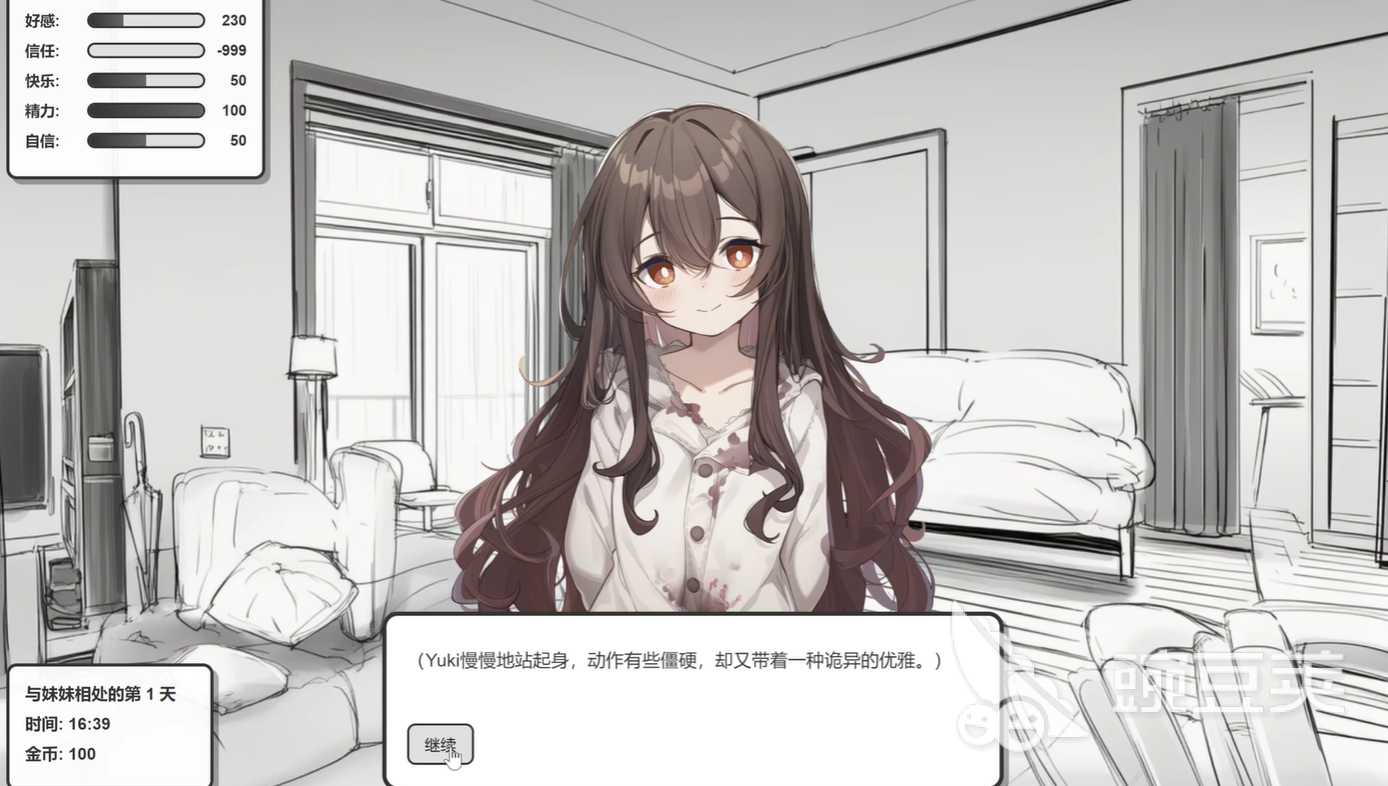 妹居物语病娇模式详解 妹居物语高沉浸病娇剧情玩法与角色互动指南截图