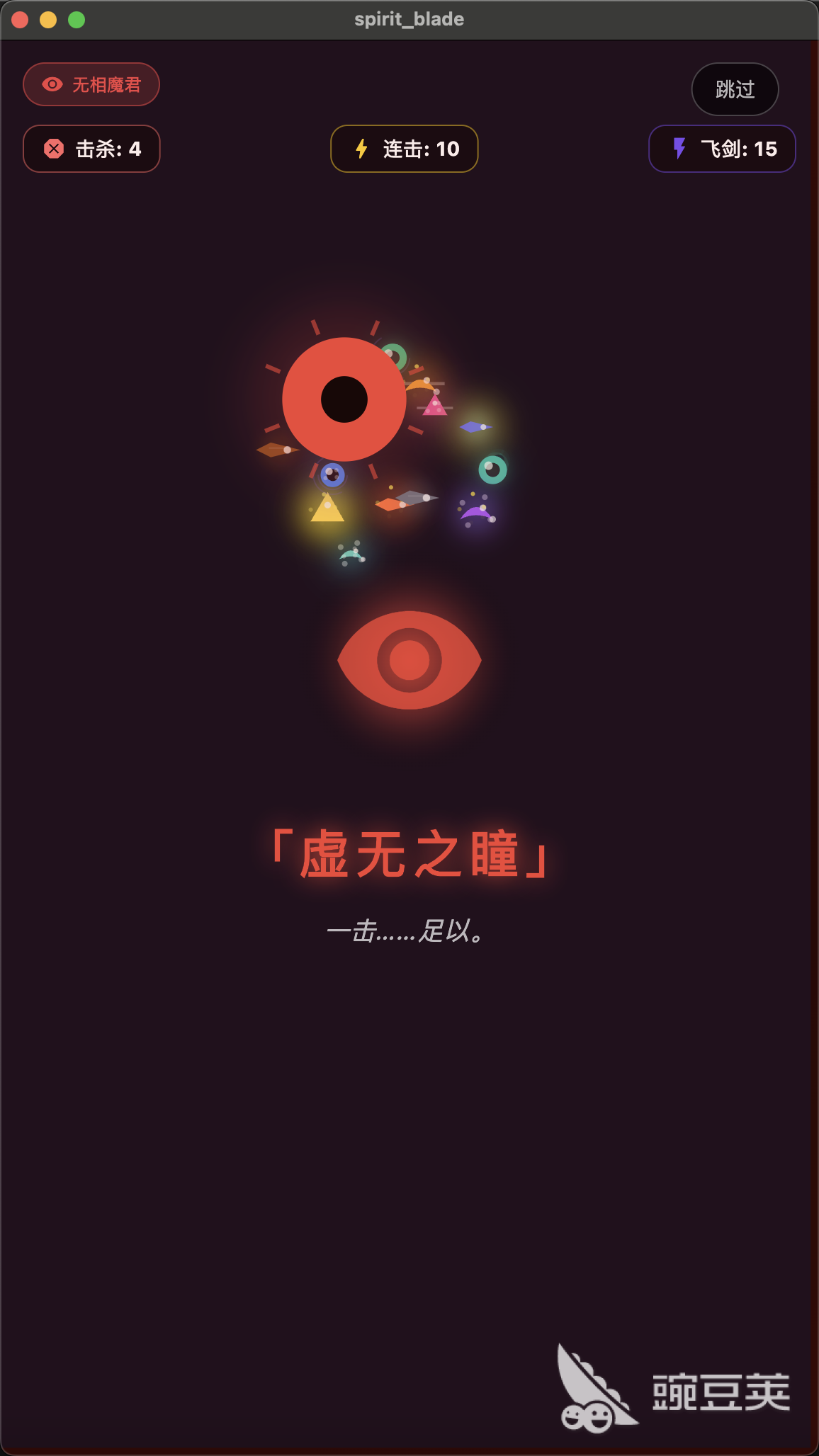 万剑归宗游戏手机版上线时间 万剑归宗手游正式公测日期揭晓截图