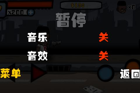 2026受欢迎的疯狂的游戏有哪几款 火爆的的疯狂的游戏汇总截图