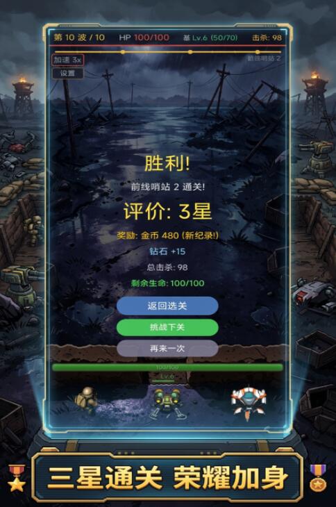 向我开炮游戏手机版上线时间推荐 向我开炮手游什么时间上线截图