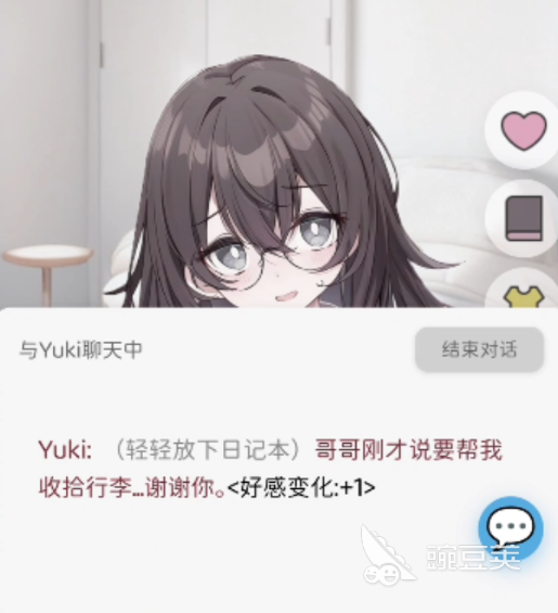 妹居物语冒险者公会解锁教程 妹居物语冒险者公会加入流程详解截图