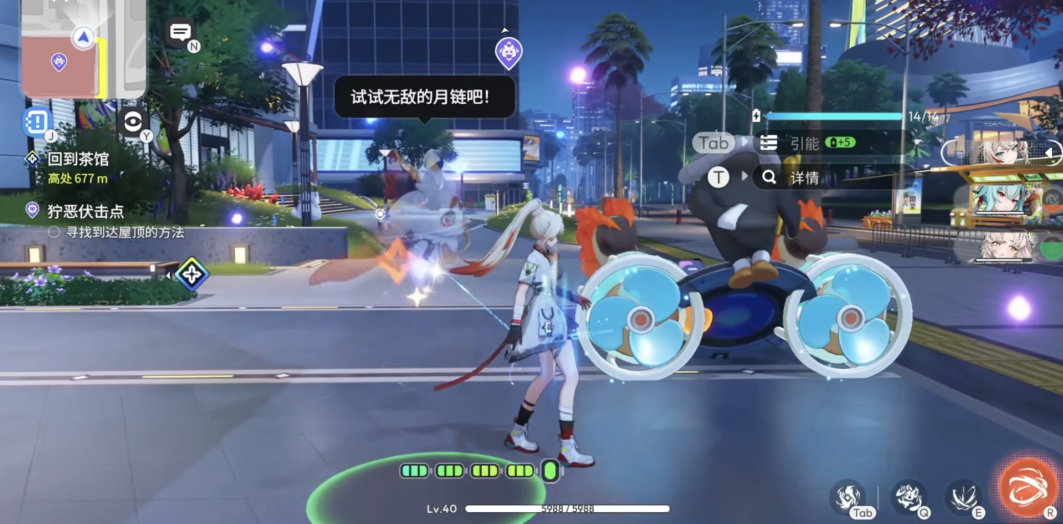 望月区域完整度指引 望月区域设计完整吗