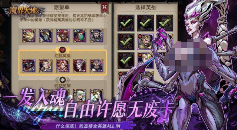 魔界大地游戏手机版上线时间推荐 魔界大地手游什么时间公测