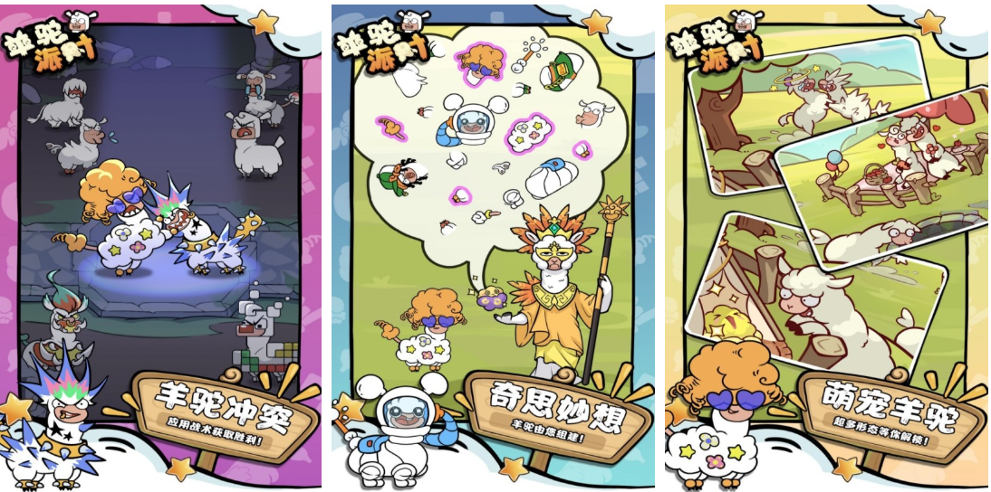 人气较高的养猪游戏下载合集