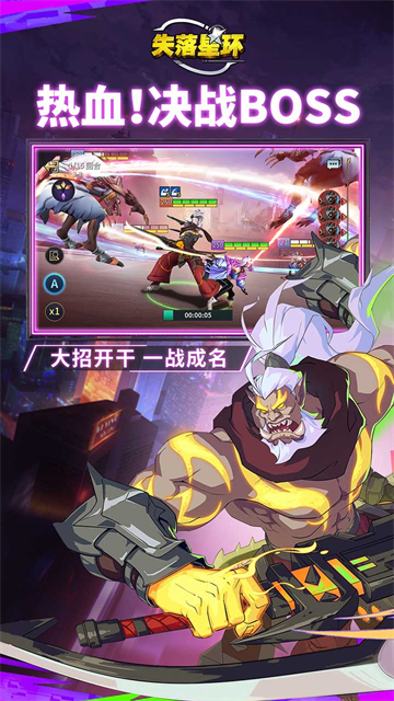 失落星环游戏手机版上线时间指引 失落星环手游什么时候上线截图