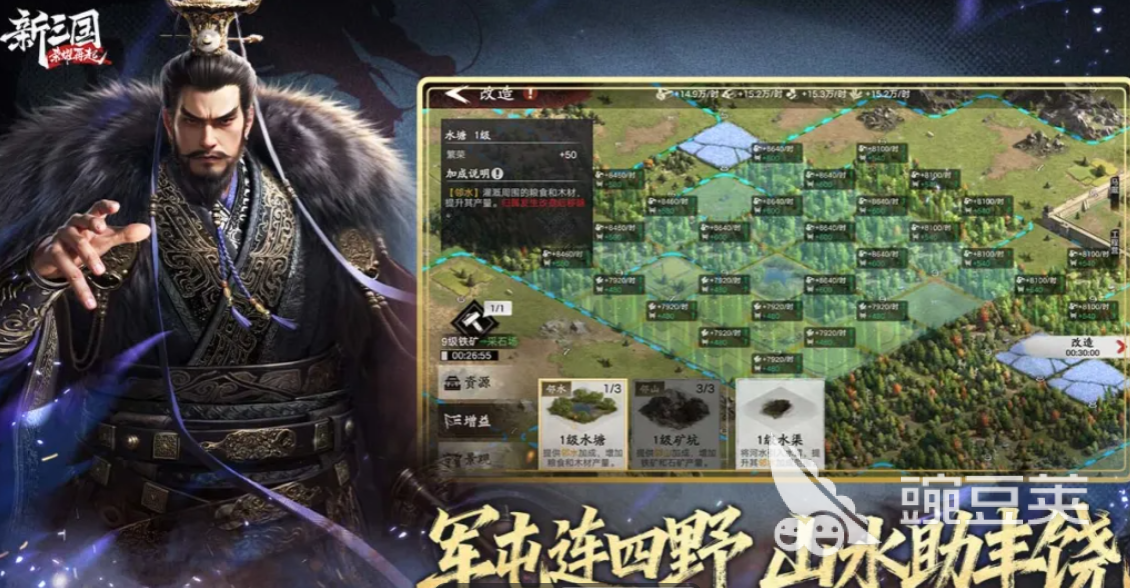 新三国荣耀再起游戏手机版怎么玩 新三国荣耀再起新手入门与核心玩法详解截图