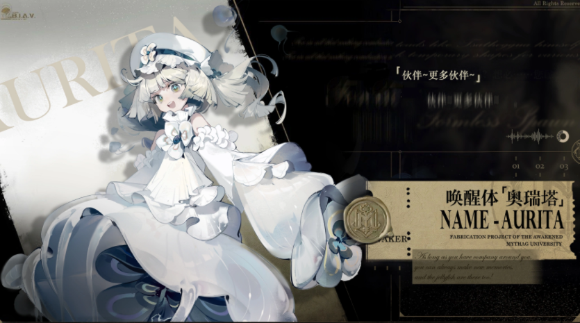 忘却前夜初始唤醒选谁 忘却前夜初始角色分享