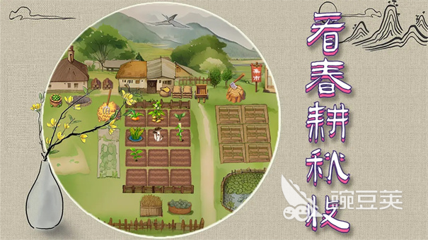 拾光小院游戏手机版上线时间 拾光小院公测及全平台上线日期汇总截图