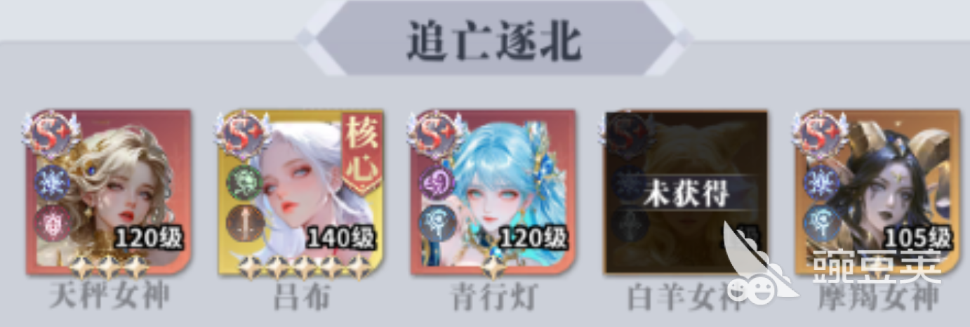 无尽花界青行灯阵容搭配教程 无尽花界推图最强阵容分享截图