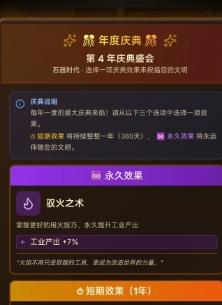 哈耶克的文明市场经济手游安卓下载方法推荐 哈耶克的文明市场经济在哪里下载