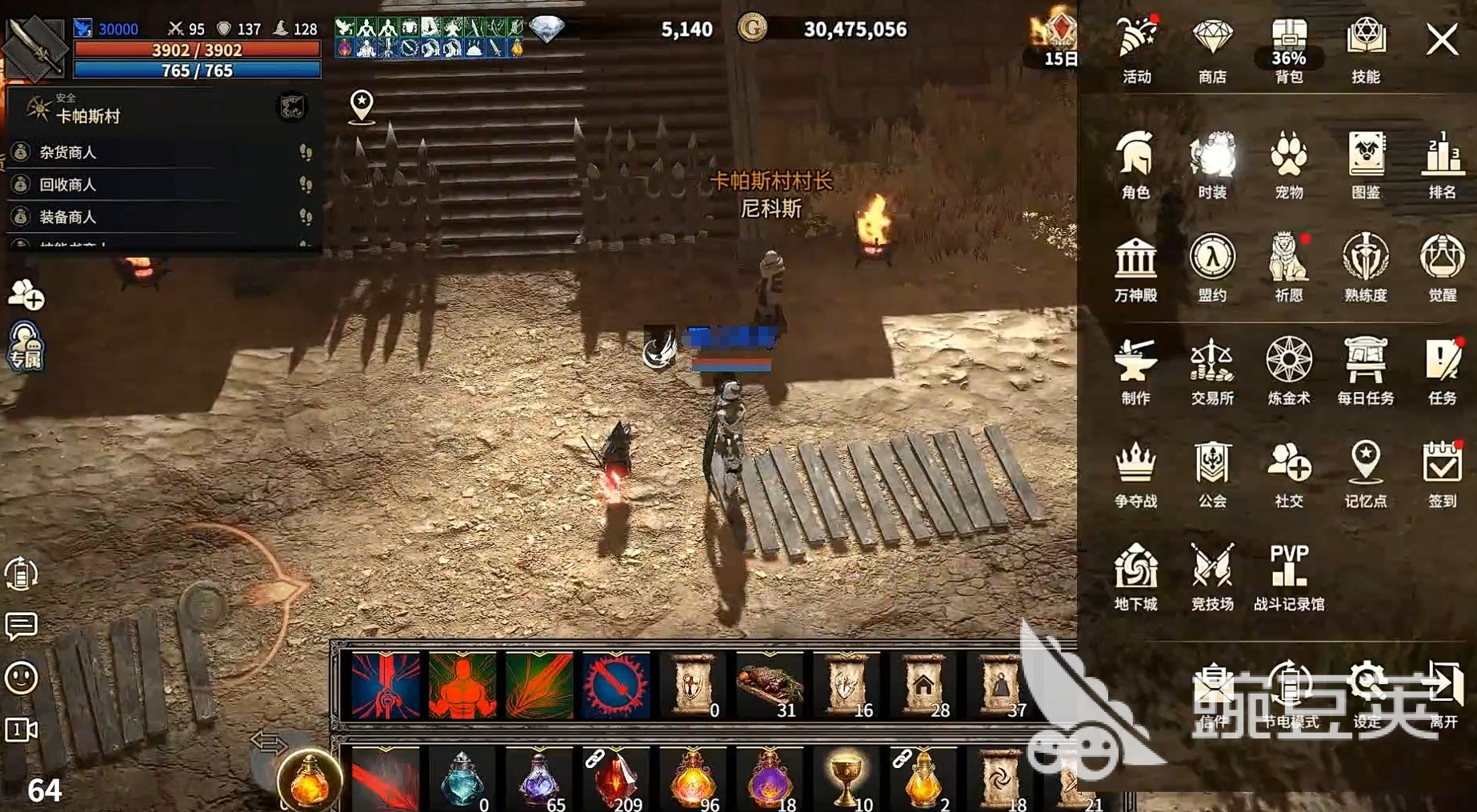 领主契约游戏手机版上线时间揭晓 领主契约手游正式开服日期公布截图