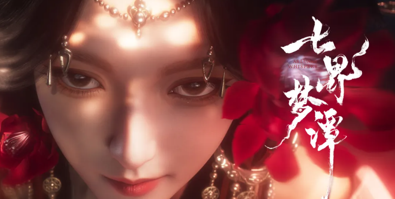 七界梦谭境界提升教程推荐 七界梦谭游戏手机版境界如何提升截图