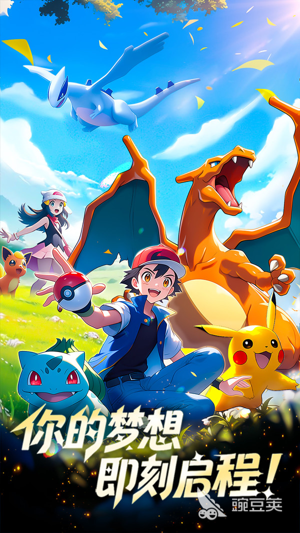 梦想与征程游戏手机版好玩吗 梦想与征程手游玩法特色与真实体验评测截图