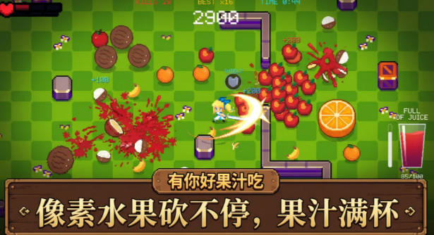 有你好果汁吃游戏手机版预约地址 有你好果汁吃手游如何预约