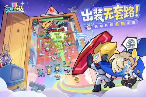 2026火爆的的第二人称游戏有哪几款 受欢迎的第二人称游戏介绍截图