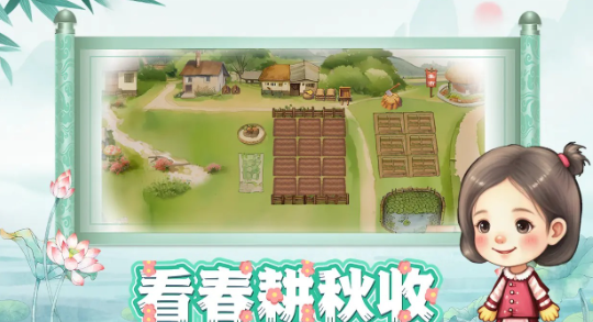 拾光小院游戏手机版怎么玩 拾光小院手游玩法详情截图