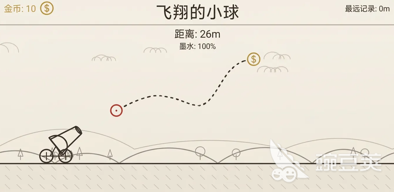 飞翔的小球游戏手机版是否氪金 飞翔的小球手游玩法与付费机制详解截图