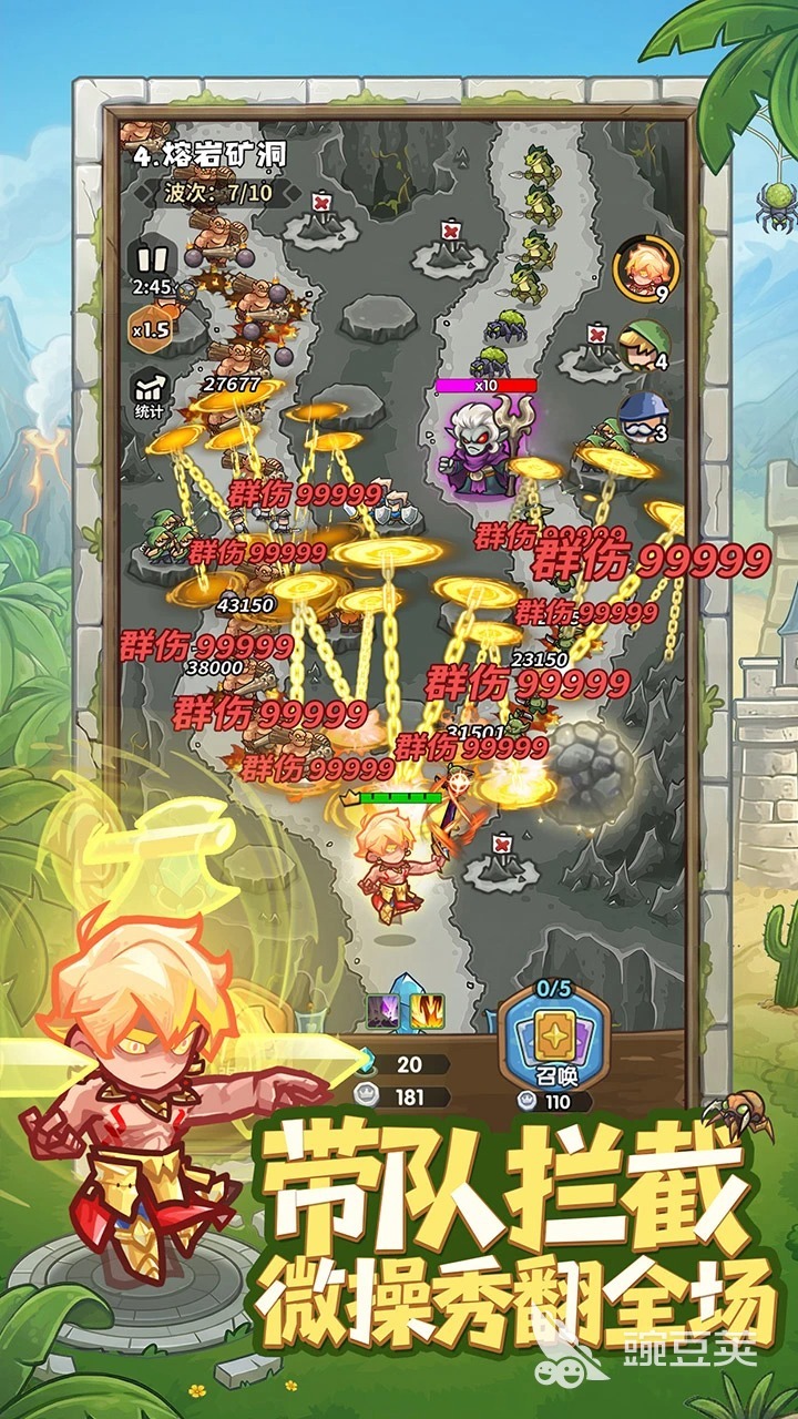 王国大作战前线怎么玩 王国大作战前线新手入门与进阶玩法详解截图