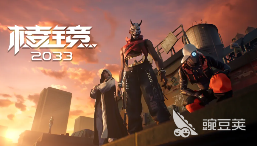 棱镜2033新手入门指南 棱镜2033游戏手机版零基础快速上手攻略截图