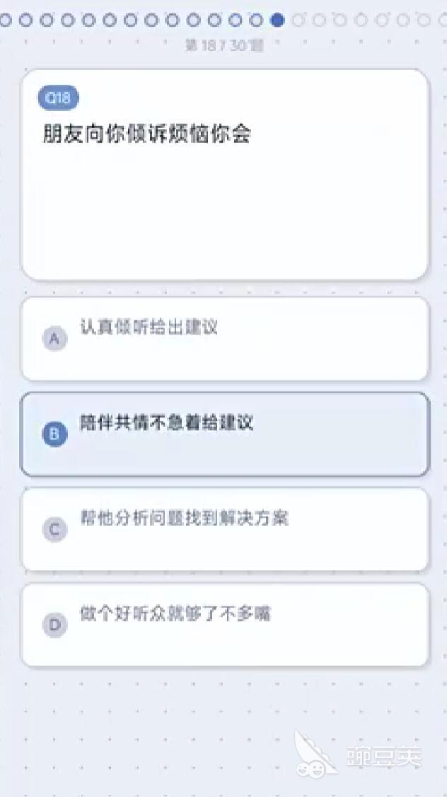 你是哪些历史人物游戏手机版怎么玩 你是哪个历史人物手游新手入门与角色选择教程截图