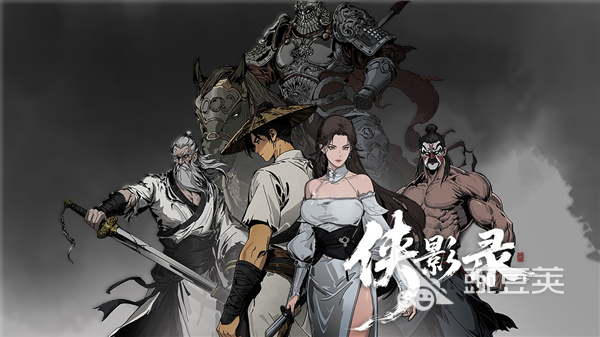 侠影录游戏手机版翅膀获取教程 侠影录手游全翅膀获得途径详解截图