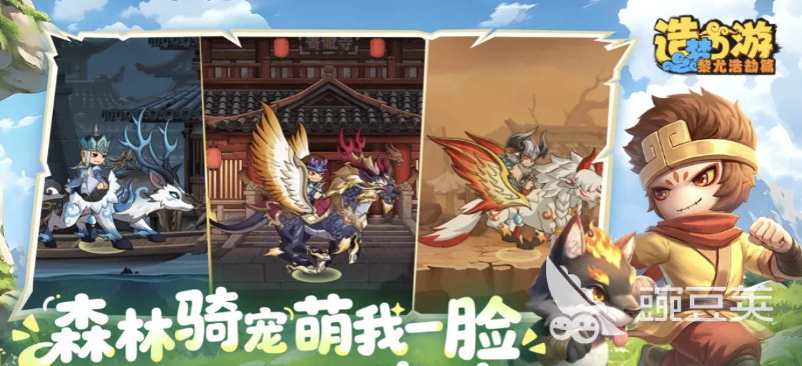 造梦西游之黎尤浩劫篇 新手入门指南与高效开荒技巧截图