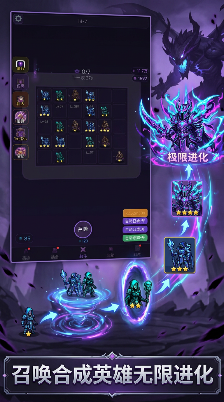 暗影召唤师手游下载预约地址介绍