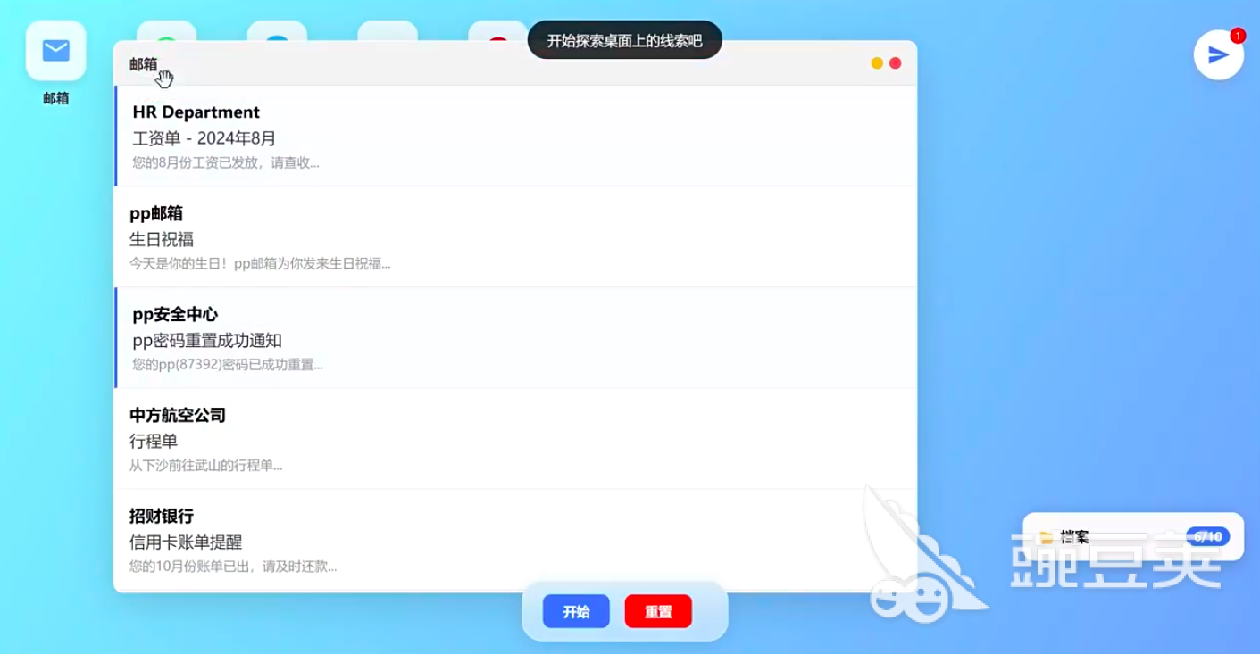 小彤的愿望公测时间 小彤的愿望上线日期与预约入口截图