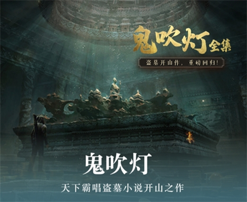 听书软件有哪几款 好玩的手机听书软件榜单