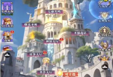 无尽花界怎么下载 无尽花界预约方法截图