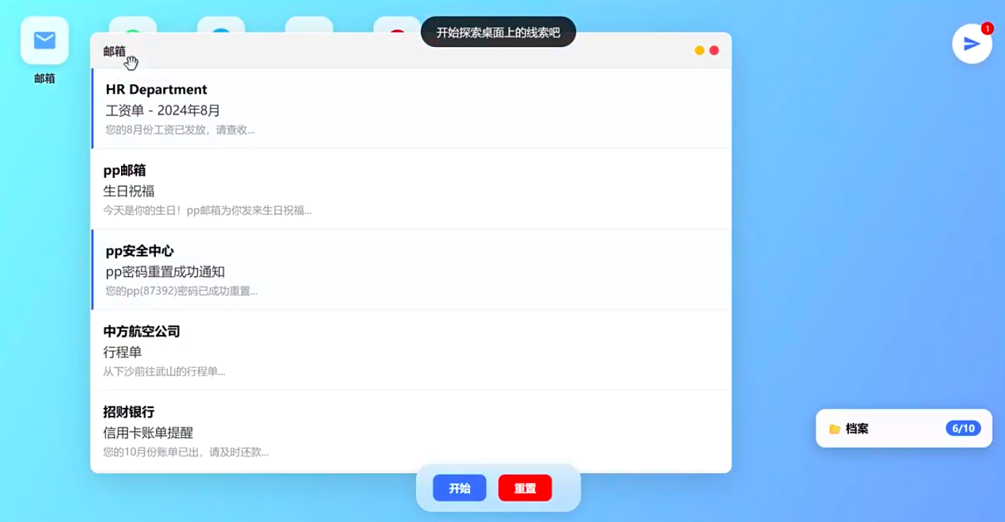小彤的愿望公测时间 小彤的愿望什么时候上线截图
