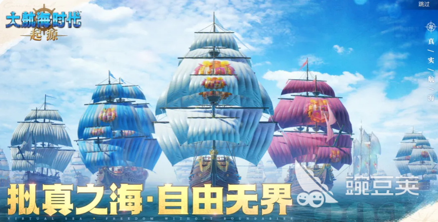 大航海时代起源 技能加点最优方案与职业流派分享截图